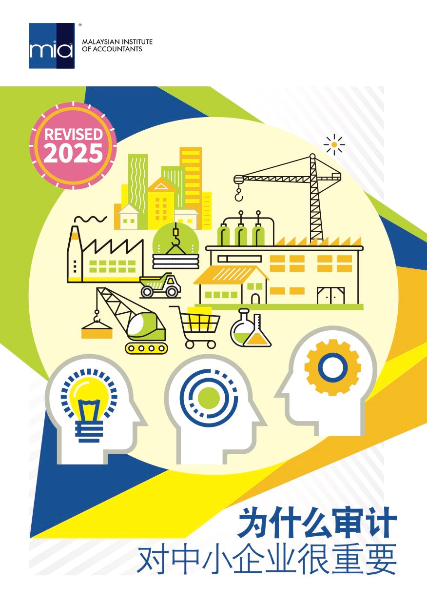 Why Audit Matters to SMEs – Revised 2025 (Mandarin)